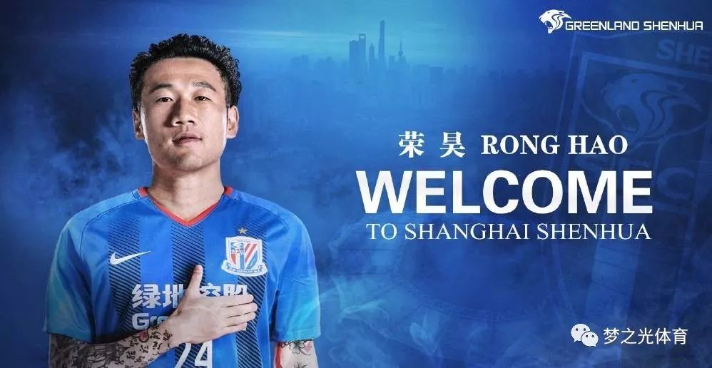 转折点！上海申花伤情更新，法国杯清晨攻防权衡，更衣室稳定，轮换策略成焦点的简单介绍-米兰体育app